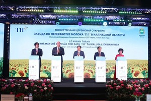TH鲜奶加工厂落成仪式。