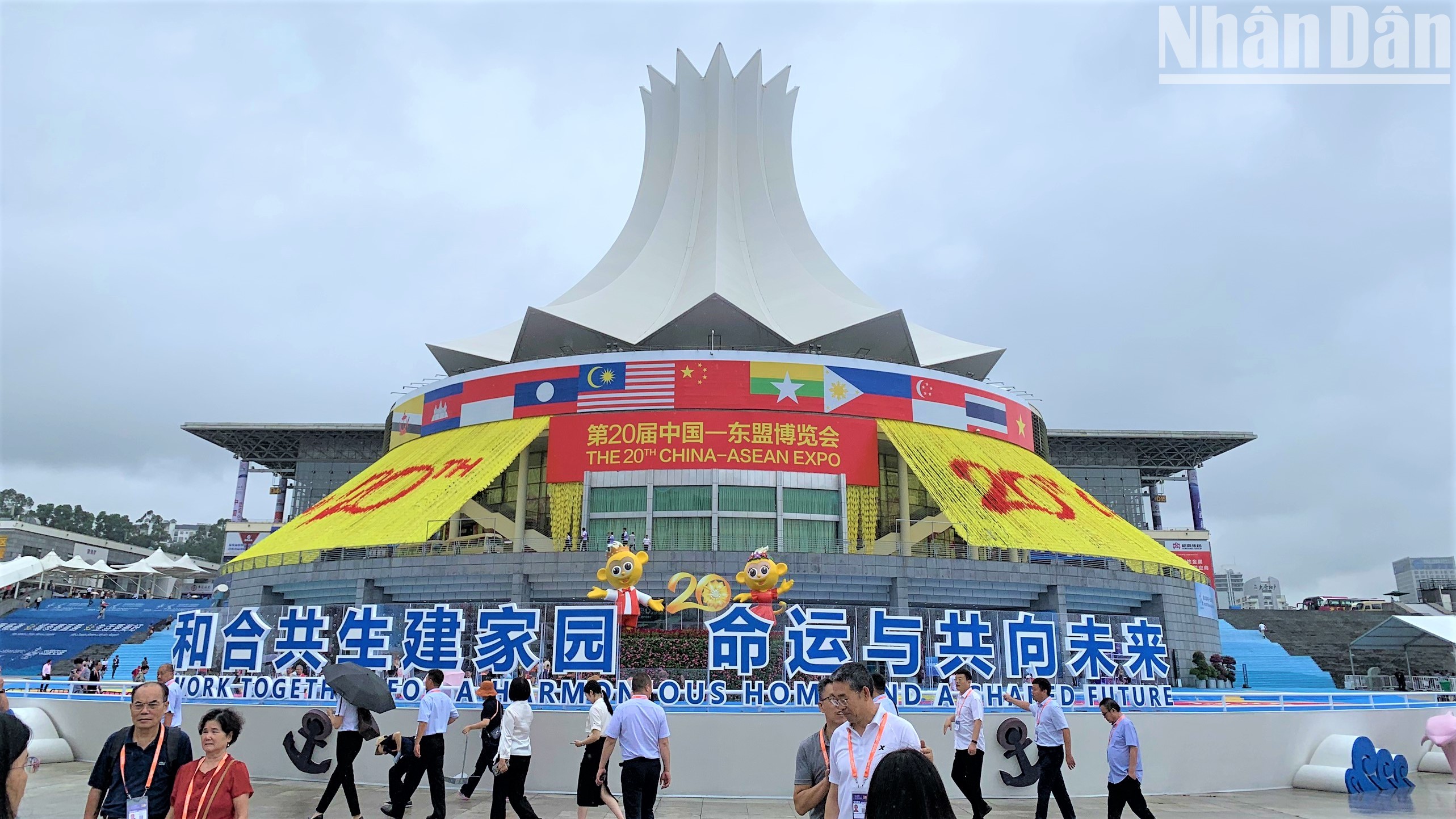 越南以规模最大参加第20届中国—东盟博览会【组图】