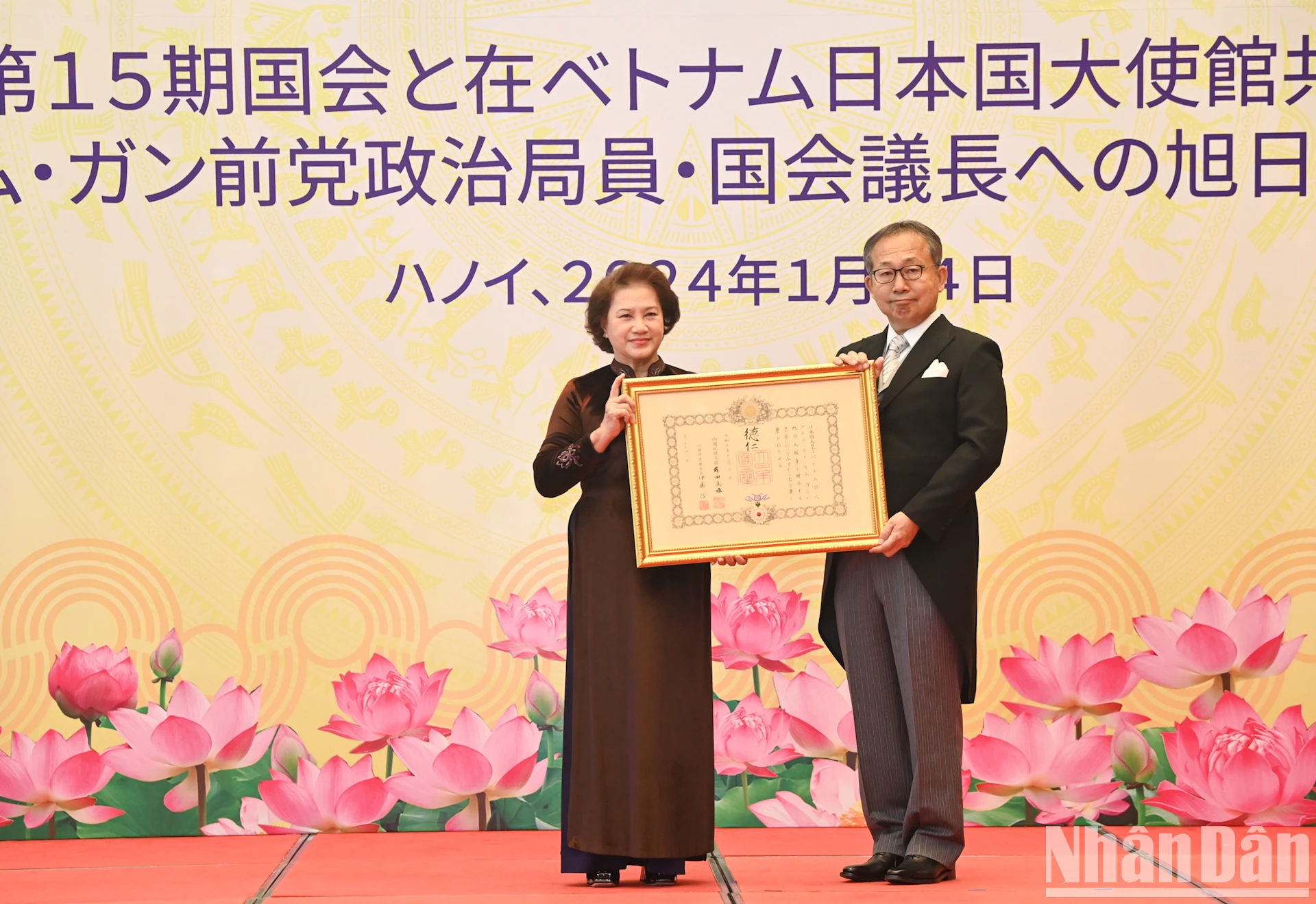 日本驻越南大使山田贵雄代表日本政府向原越南国会主席阮氏金银授予日本一等旭日勋章。（维玲 摄）