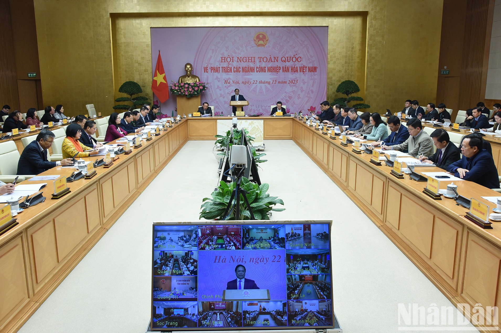 越南全国文化产业发展会议场景。