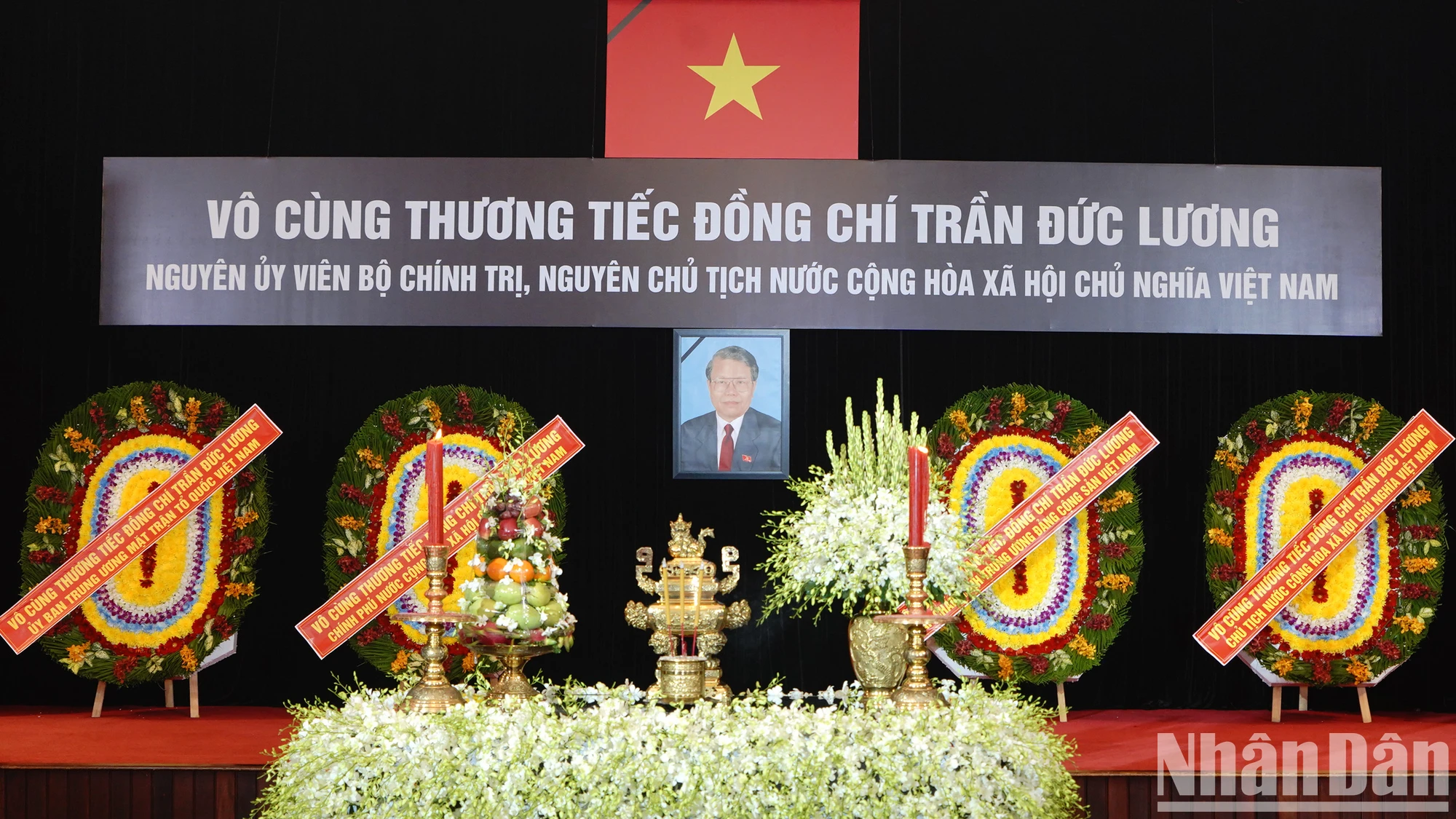 原国家主席陈德良追掉会在胡志明市举行【组图】