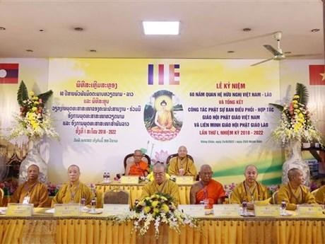 越老佛教协会举办活动庆祝2022越老团结友好年。