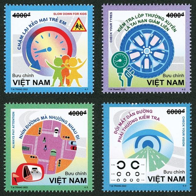 公路交通安全邮票第三次发行。