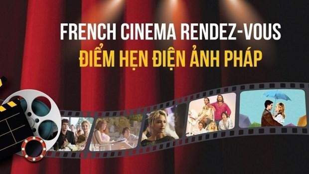 “法国电影约会之地“项目在胡志明市开展。