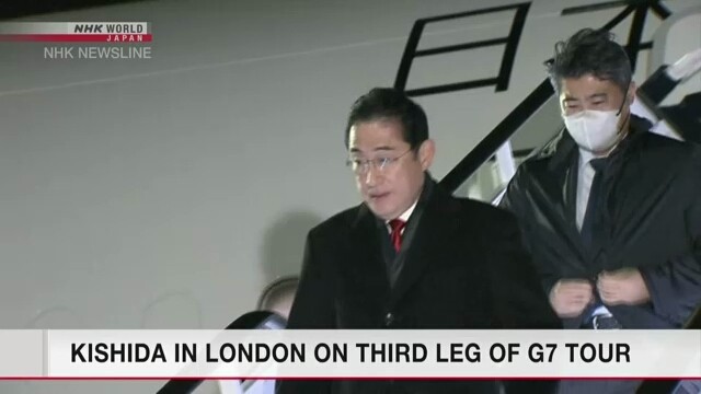 日本首相岸田文雄抵达英国，其七国集团五国之行的第三站。 （图片来源：NHK）