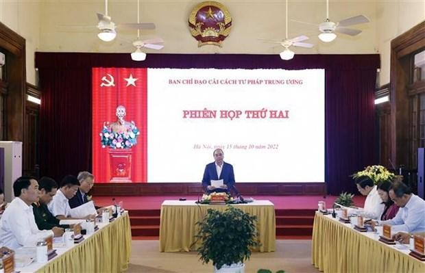 国家主席阮春福主持召开中央司法改革指导委员会第二次会议。（图片来源：越通社）