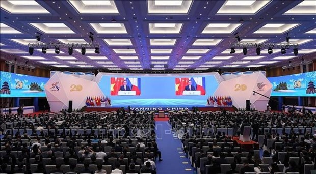 第20届中国—东盟博览会和中国—东盟商务与投资峰会开幕式。