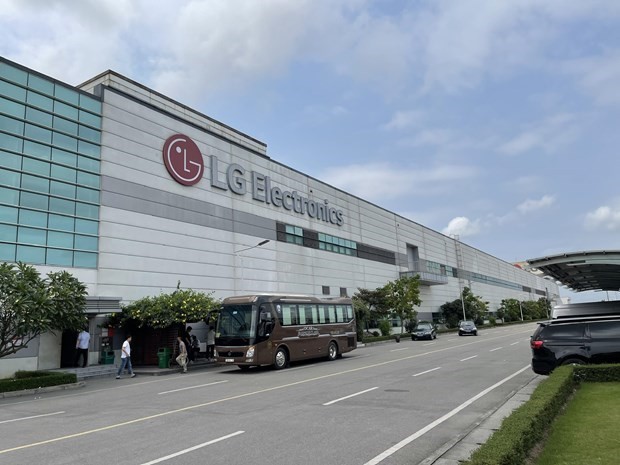 LG集团设在海防市的工厂。