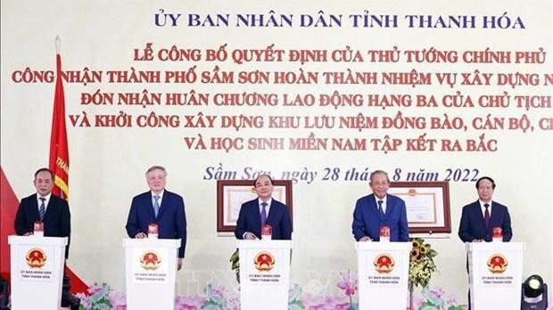 越南国家主席阮春福（中）出席往北集结的南部同胞纪念区奠基仪式。（图片来源：越通社）