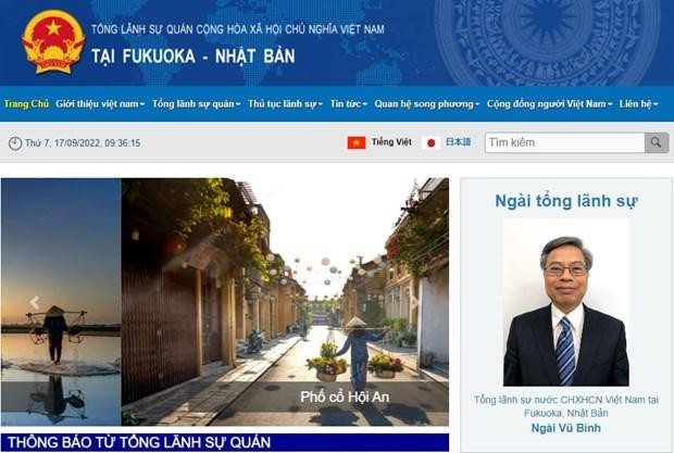 越南驻福冈总领事馆的新网站。（图片来源：越通社）