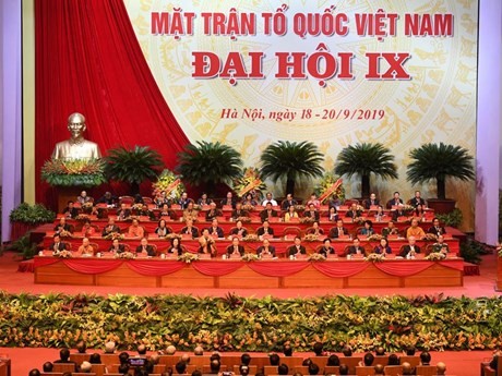 资料图：越南祖国阵线第九次全国代表大会全景。（图片来源：越通社）