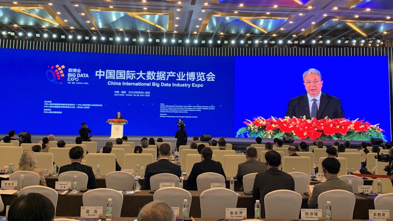 2023年中国国际大数据产业博览会开幕式。（杜有兴 摄）