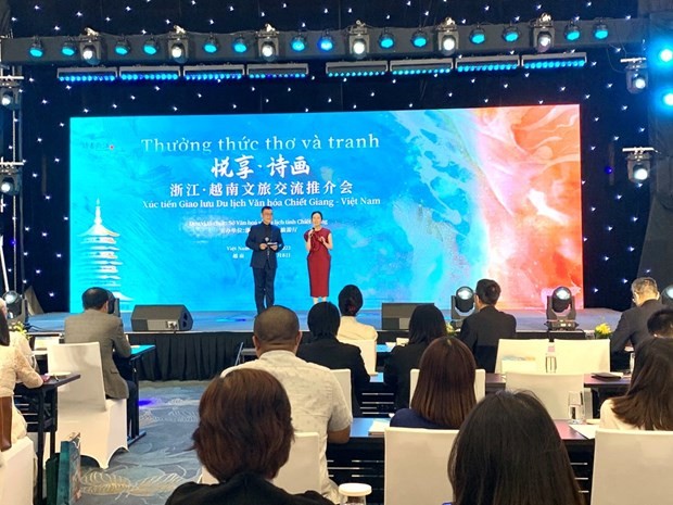 越南—中国浙江旅游文化促进会是新冠肺炎疫情（COVID-19）大流行后浙江举行的首个旅游促进活动。