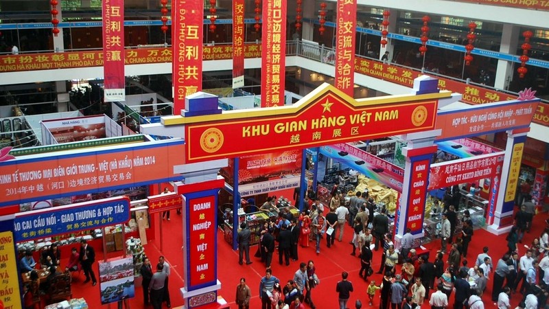 2022年越南-中国国际商贸、旅游博览会。
