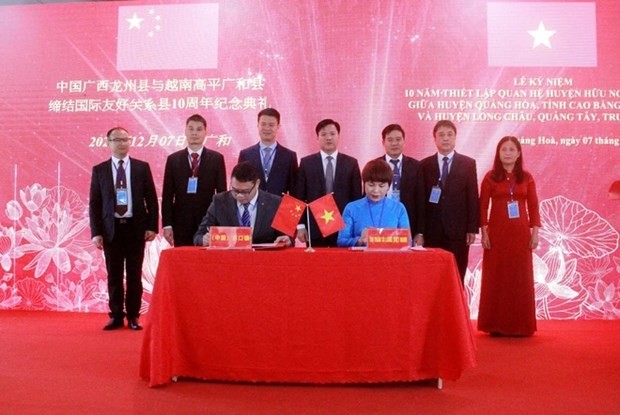 高平省驮隆国际口岸与中国广西龙州县水口镇合作协议签署仪式全景。