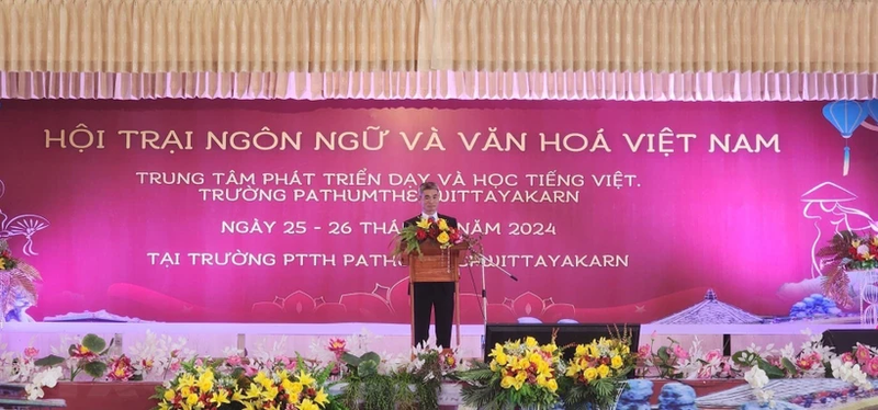 越南驻孔敬总领事朱德勇出席活动并发表讲话。（图片来源：越通社）