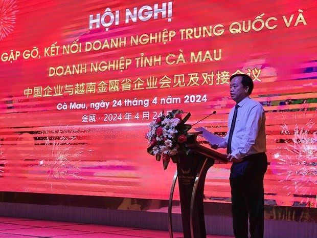 金瓯省委副书记、人民委员会主席黄国越在会上发表讲话。（图片来源：越通社）