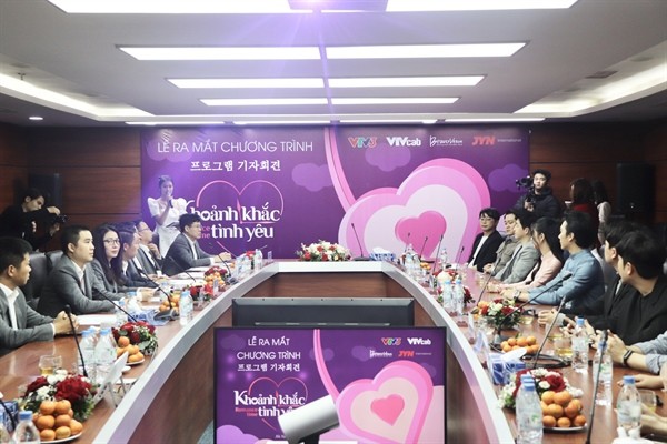 越韩合拍真人秀节目《爱的时刻》推介会。