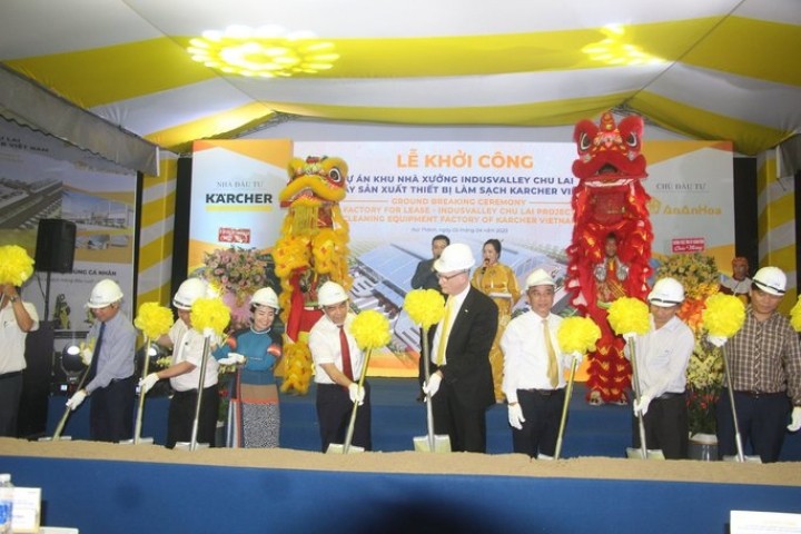 德国卡赫（越南）工厂项目动工仪式。