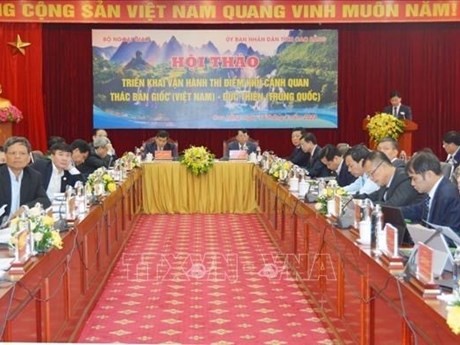 越南外交部常务副部长、国家边境委员会主任阮明武发表讲话。（图片来源：越通社）
