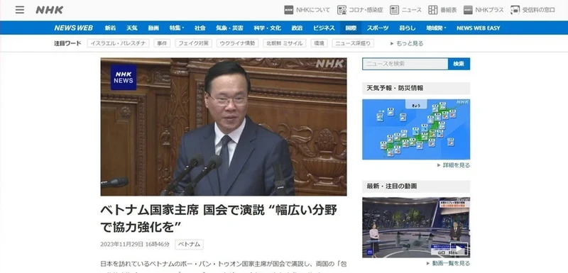 日本广播协会（NHK）网站发布标题为“越南国家主席武文赏在日本国会发表的演讲：加强多领域合作”的文章。（截图）