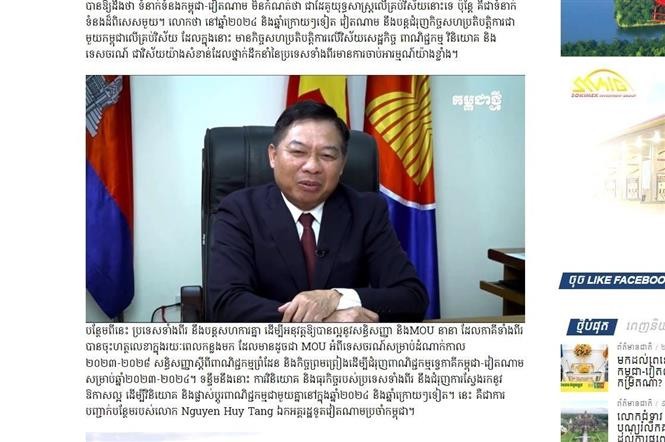 新柬埔寨新闻网12月7日下午发布了越南驻柬埔寨大使阮辉曾接受记者有关越南与柬埔寨特殊关系的采访内容。