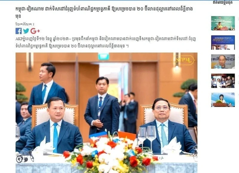 柬埔寨媒体高度赞扬与越南长久的友谊。