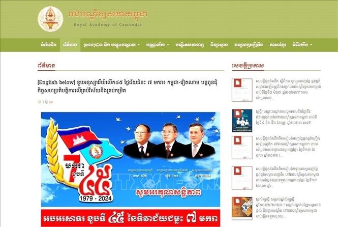 柬埔寨皇家科学院官方网站近日发表RAC专家、研究员Uch Leang的文章。（图片来源：越通社）