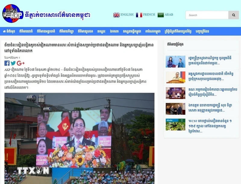 柬埔寨媒体高度赞赏这一历史性胜利的意义。（图片来源：越通社）