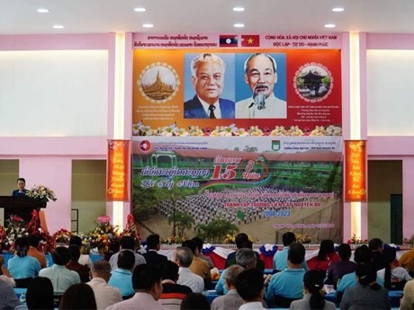 阮攸老越双语学校举行成立15周年纪念仪式。