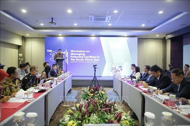 第32届管理东海潜在致研讨会。