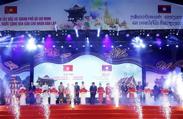 2023年越南西北地区与胡志明市文化旅游周开幕式在老挝琅勃拉邦省举行。