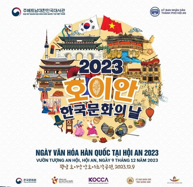 2023年会安韩国文化日活动精彩纷呈。（图片来源：组委会供图）