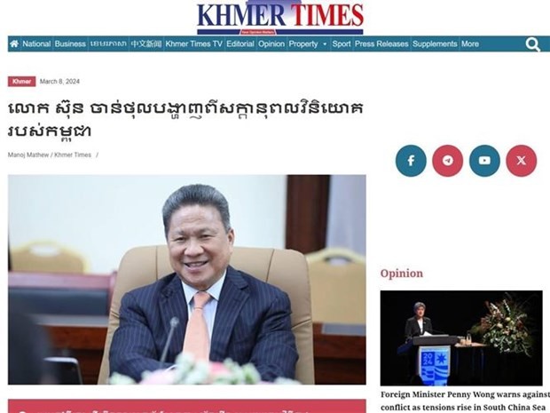 《高棉时报》首页3月8日发表题为《孙占托副首相强调柬埔寨投资潜力》的文章。