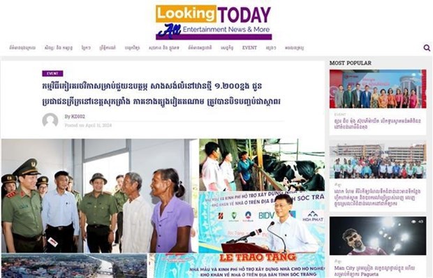罗望子新闻网(DAP-News) lookingtoday.com上发布的文章。