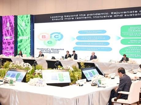 亚太经合组织（APEC）第二十九次领导人非正式会议在泰国首都曼谷正式拉开序幕。