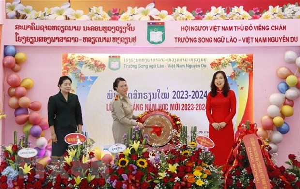 阮攸老越双语学校隆重举行新学年开学典礼。