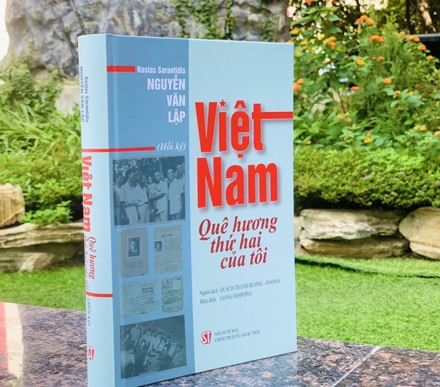 《越南——我的第二故乡》一书。