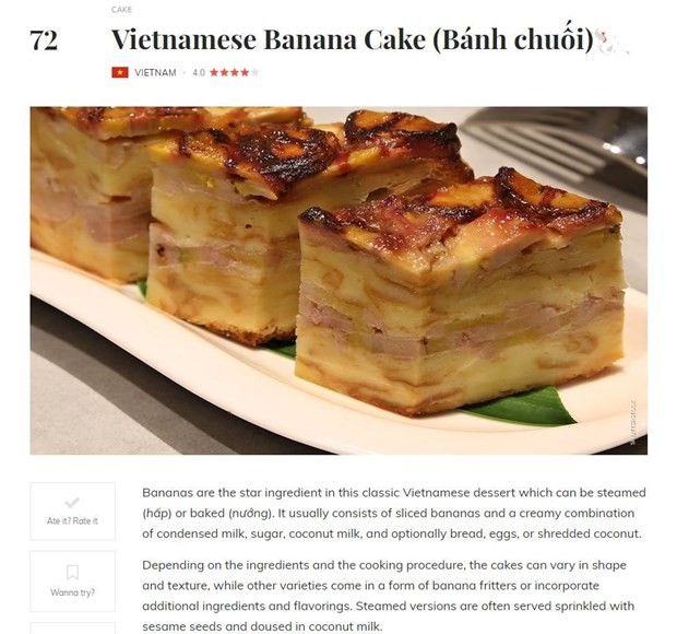 越南香蕉饼。