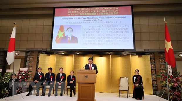 越南驻日本大使范光校在活动上发表讲话。