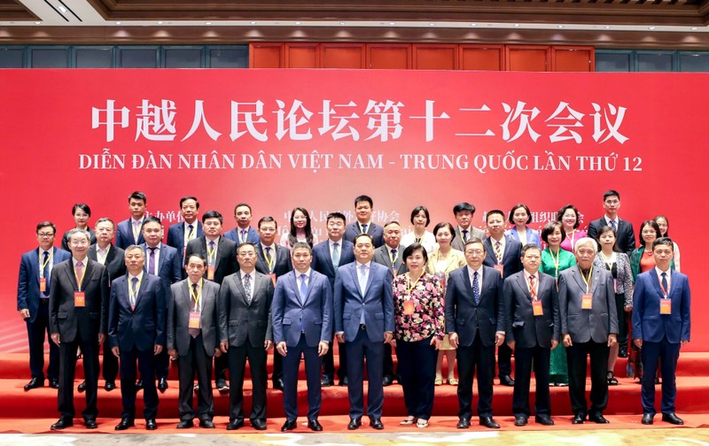 越中人民论坛与会代表合影。