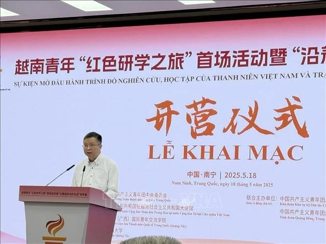越南驻中国大使范清平在开幕仪式上发表讲话。（图片来源：越通社）
