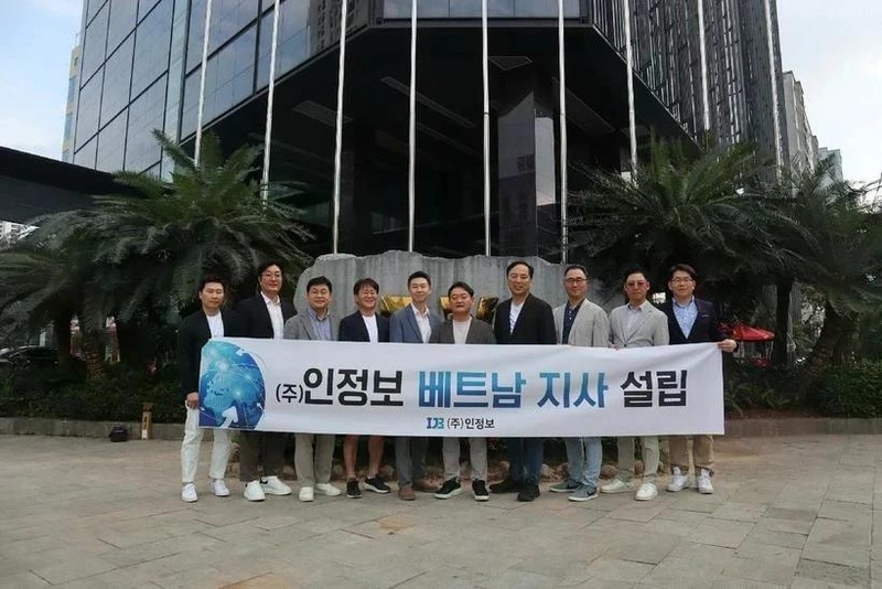 韩国从事数字鉴定与网络信息安全的企业——Injungbo公司，已在河内设立了研究与开发（R&D）中心。（图片来源：越通社）