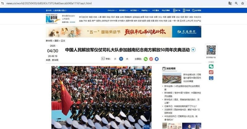 中国媒体密集报道越南庆祝国家统一50周年纪念活动。