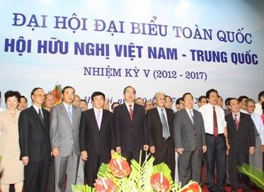 越中友好协会第五届全国代表大会在河内召开（图）