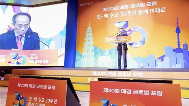 韩国财长秋庆镐发表讲话。