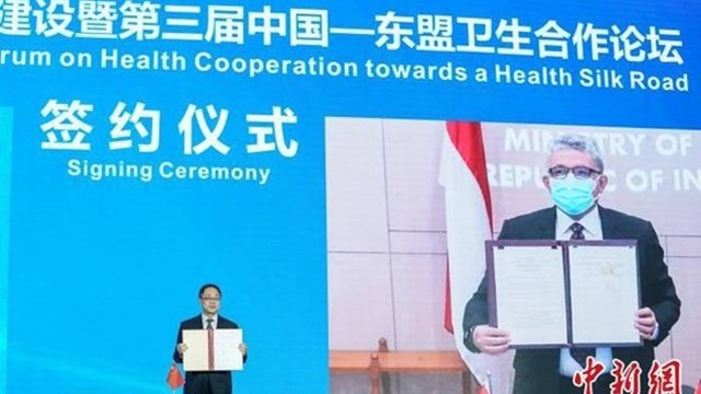 第三届东盟—中国卫生合作论坛上项合作文件签字仪式。（图片来源：中国新闻网）