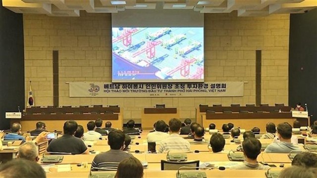 韩国企业投资促进会。（图片来源：越通社）