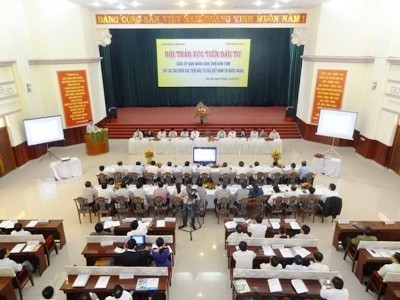 研讨会全景。 (Photo: 图片来源：昆嵩省网站)