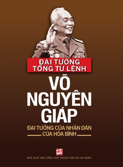 《越南人民军总司令武元甲大将——人民的大将、和平的大将》一书正式发行。